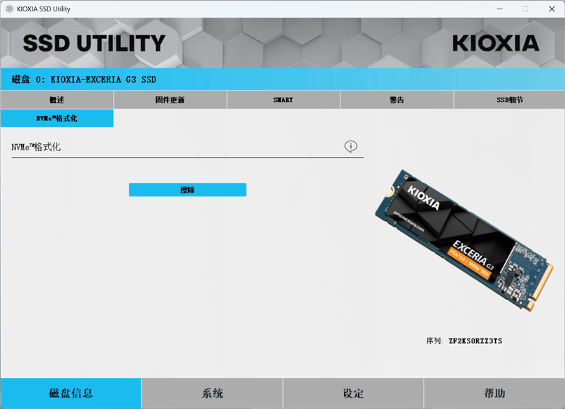 用PCIe 4.0的价格就能买到PCIe 5.0 SSD!铠侠EXCERIA G3 SSD评测:性能优秀温控一流 PCIe 5.0 SSD普及有望