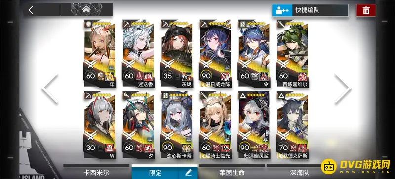 《明日方舟》限定干员强度解析