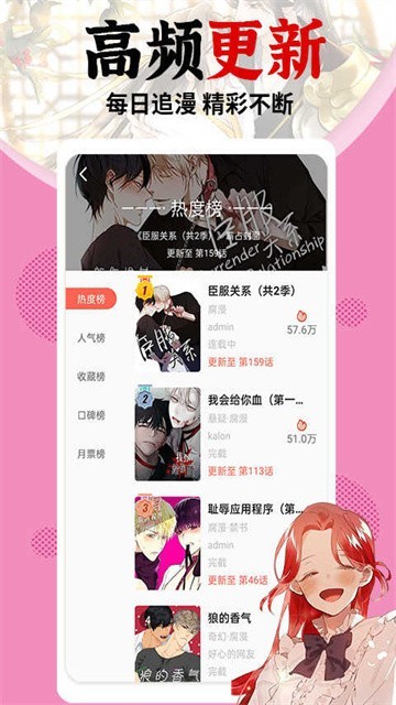 picACG哔咔漫画2025最新版手机下载