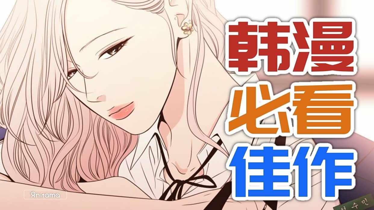 漫蛙（只能帮到这了）-漫蛙manwa2漫画