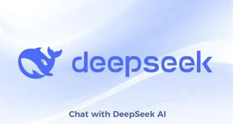 deepseek官网登录入口