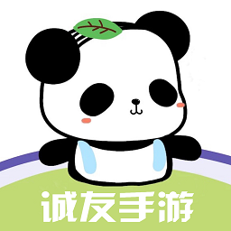诚友
