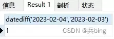 MySQL日期相关函数