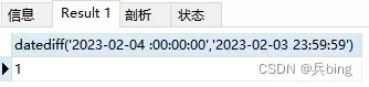 MySQL日期相关函数