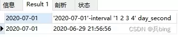 MySQL日期相关函数