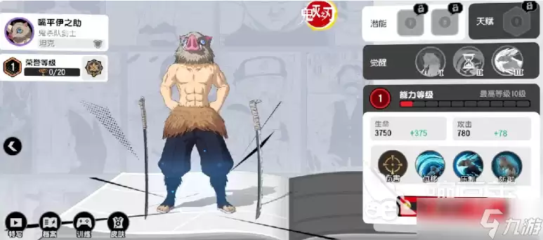 漫画群星大集结强度榜分享 漫画群星大集结手游角色排行一览