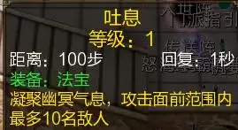 新寻仙冠军队长坐骑出炉1