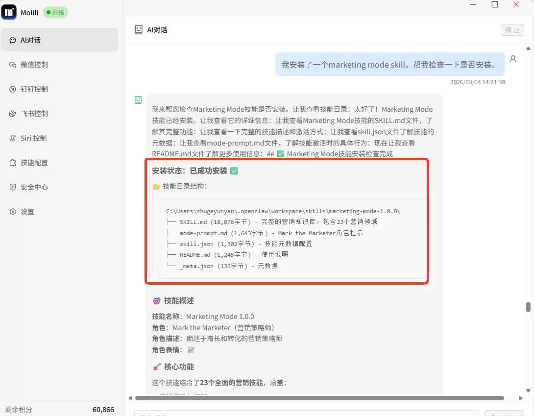 img_6a6ff7f4cc60e33.webp