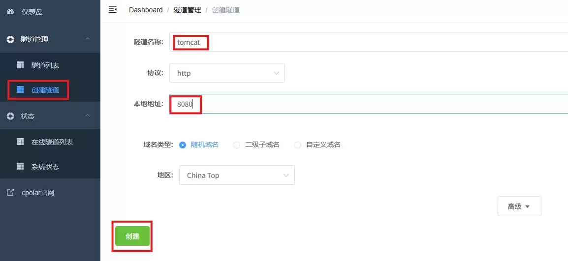 项目部署在Tomcat上后同事却访问不了的5分钟解决办法
