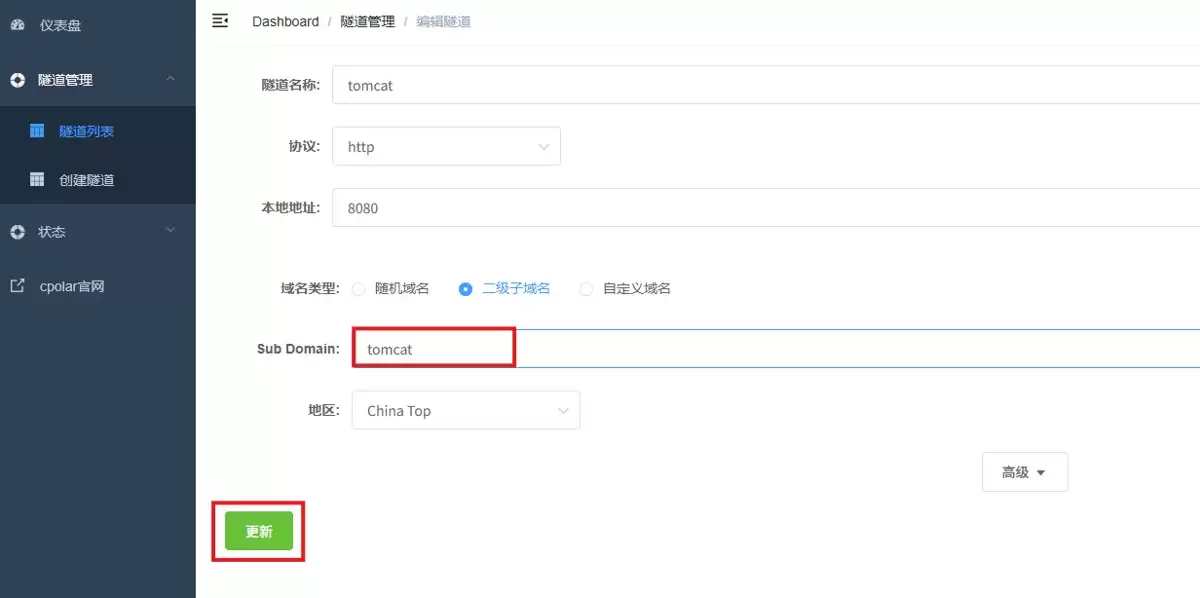 项目部署在Tomcat上后同事却访问不了的5分钟解决办法