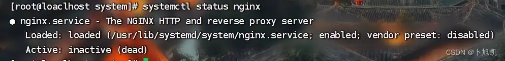 nginx设置开启自启实现方式
