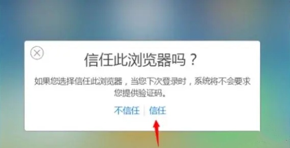icloud是什么?icloud照片在哪看?截图