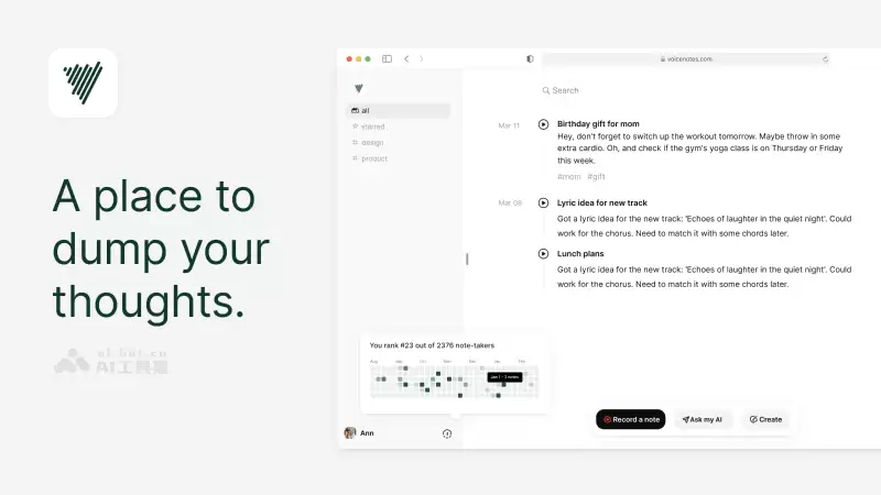 Voicenotes-AI驱动的语音笔记工具