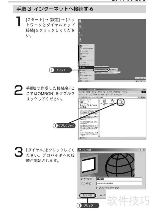 img_6a7040ac57d7632.webp