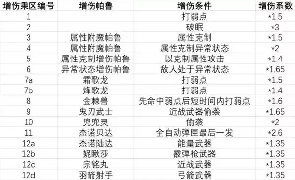 img_6a704a755829c316.webp