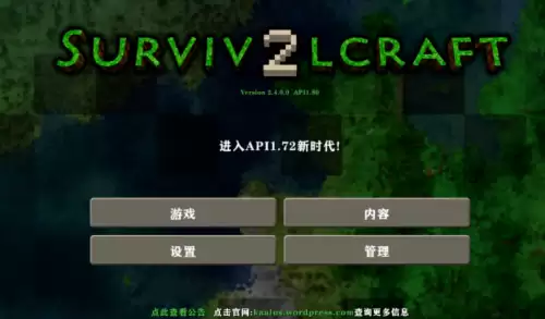 生存战争2.4合成表在哪里找 生存战争2.4合成表在哪里找