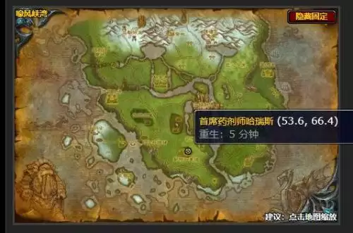 魔兽世界量身订制任务完成步骤 魔兽世界量身订制任务完成步骤