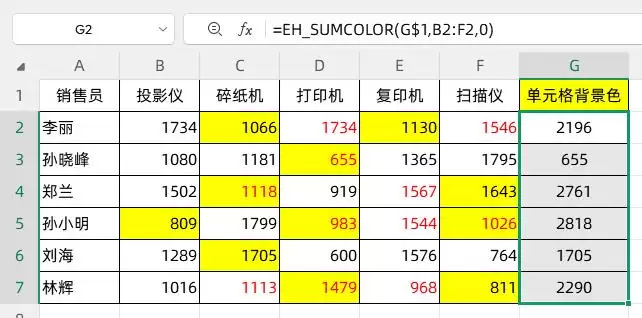 img_6a704d81680b932.webp