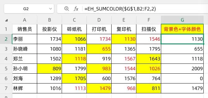 img_6a704d81680bf34.webp