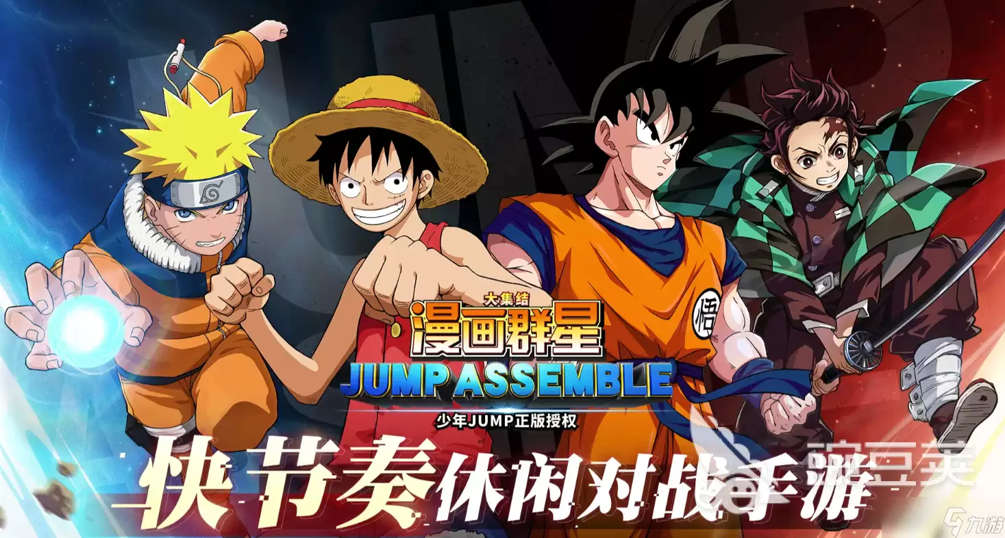 漫画群星大集结开发商是谁 漫画群星大集结手游是哪个公司的