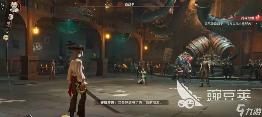 遗忘之海草药溶洞怎么进 遗忘之海草药溶洞进入方法攻略