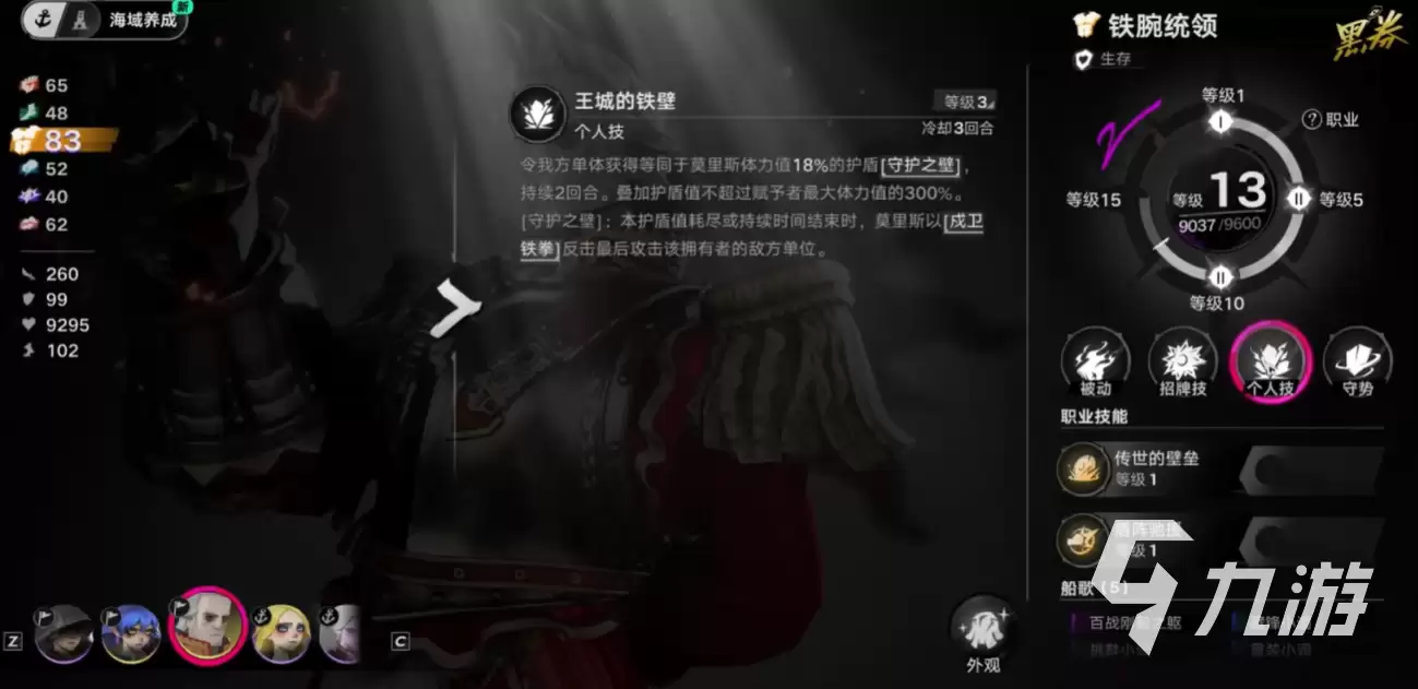 遗忘之海反攻技能推荐 遗忘之海反攻技能哪个好