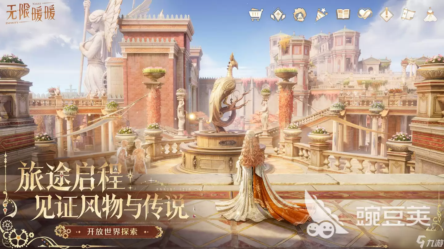 无限暖暖机械师源能介绍 无限暖暖机械师源能是什么
