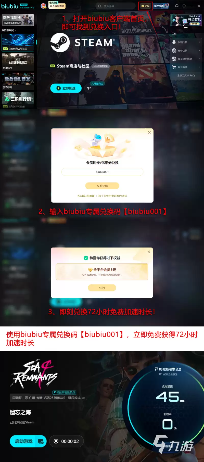 《遗忘之海》失落海域第二幕更新内容详解:新增剧情、角色与玩法