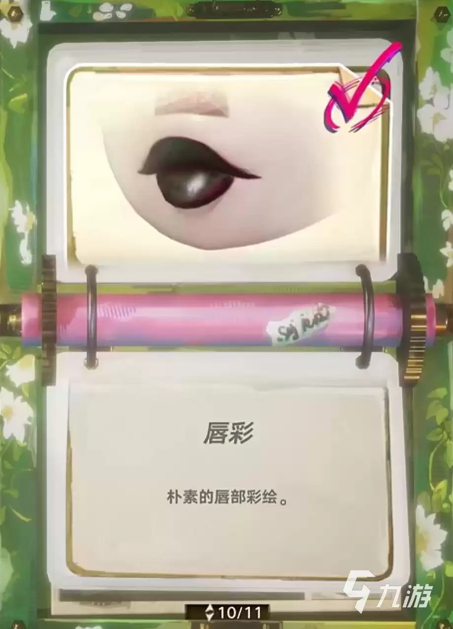 《遗忘之海》捏脸教程:超详细角色外观自定义指南与热门脸型推荐