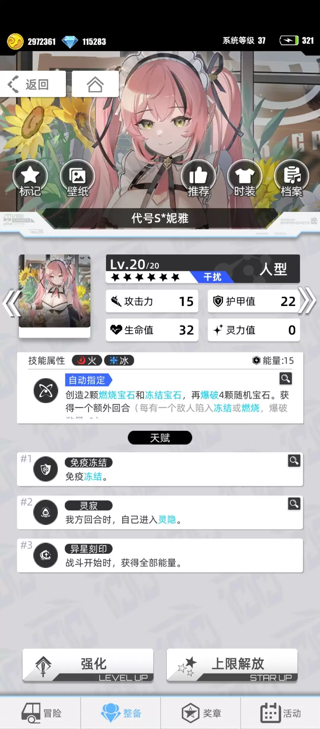 《百分之一》十大主c强度卡推荐