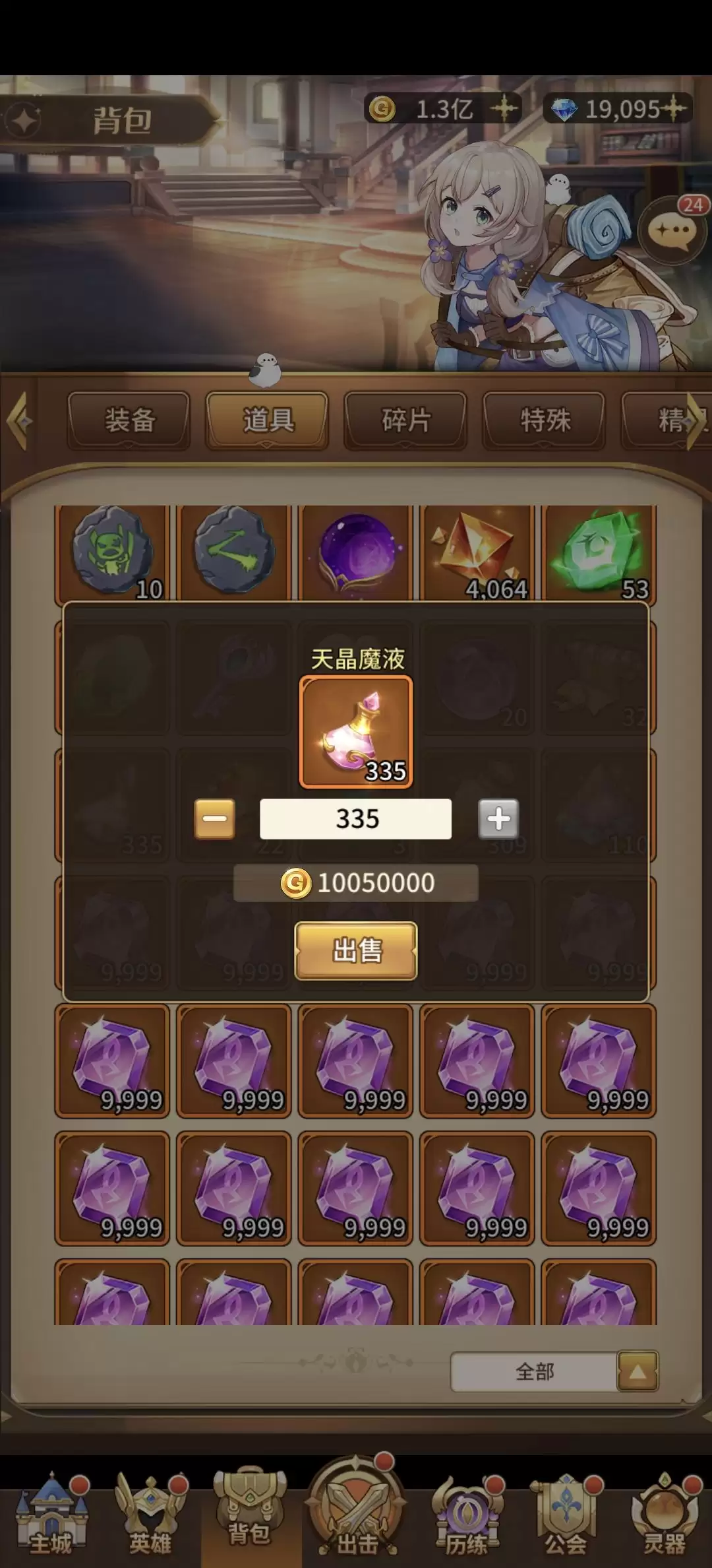 闪烁之光开荒期各玩法详解