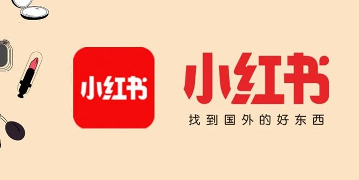 小红书官方网页版入口-小红书电脑版在线网址
