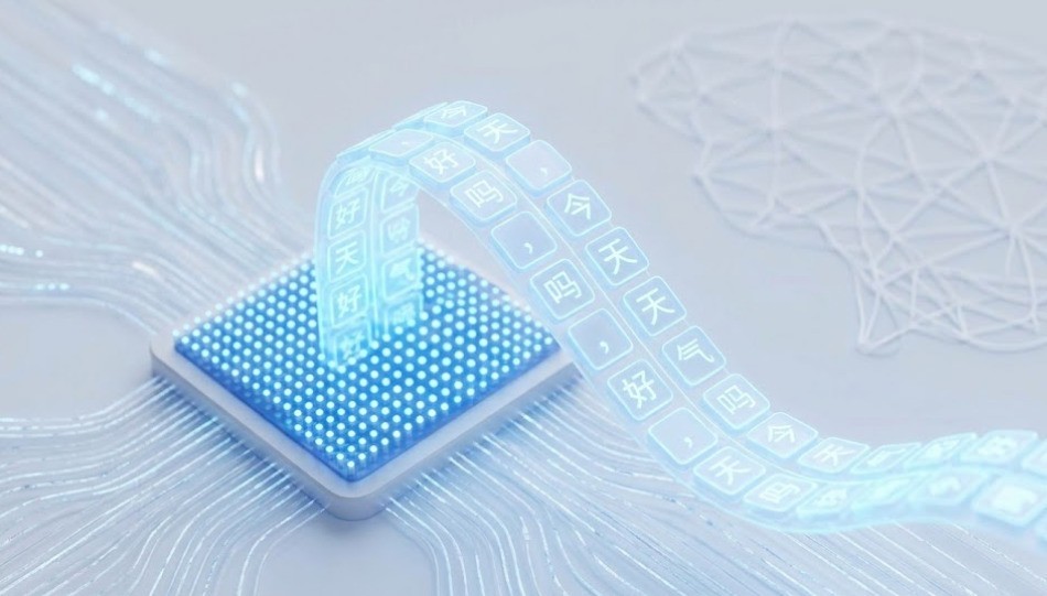 Get一点:Token有了新名字“词元”,它到底有啥用?