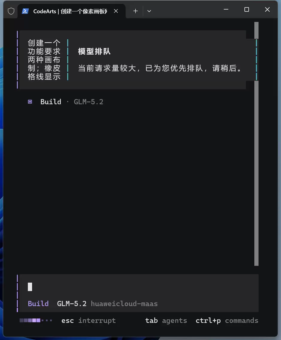用码道 AI 编程助手开发像素画板网页小工具