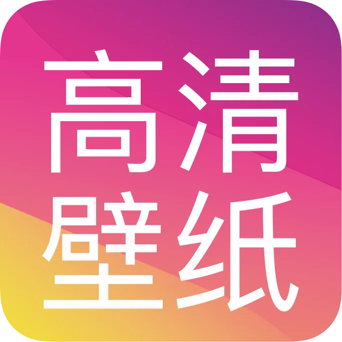 主题商店壁纸(壁纸挑选