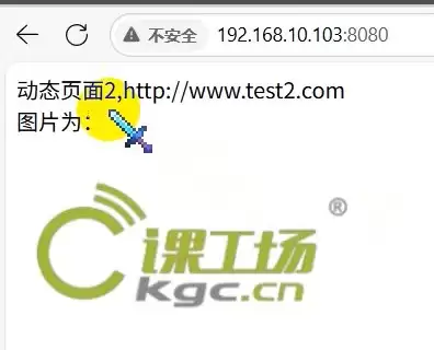 Nginx+Tomcat负载均衡群集实战案例
