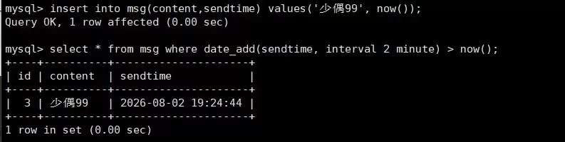 MySQL数据库原理与实践之内置函数详解