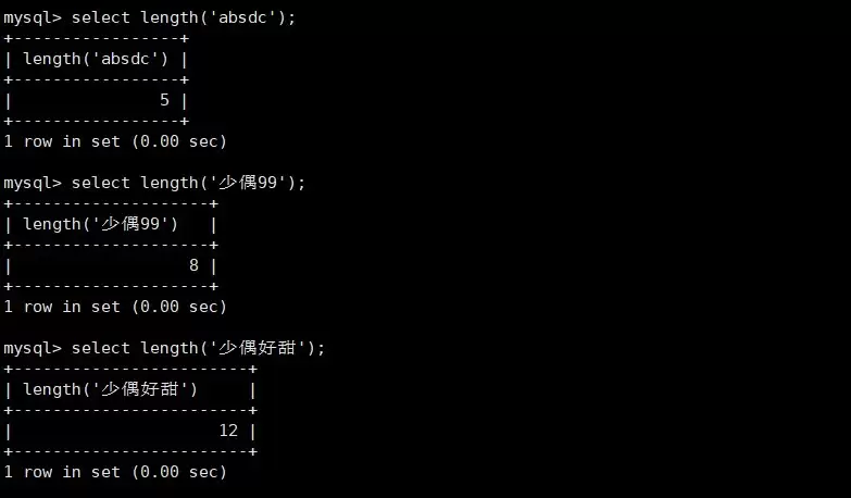 MySQL数据库原理与实践之内置函数详解