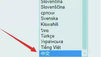 凹3镜像中文切换方法