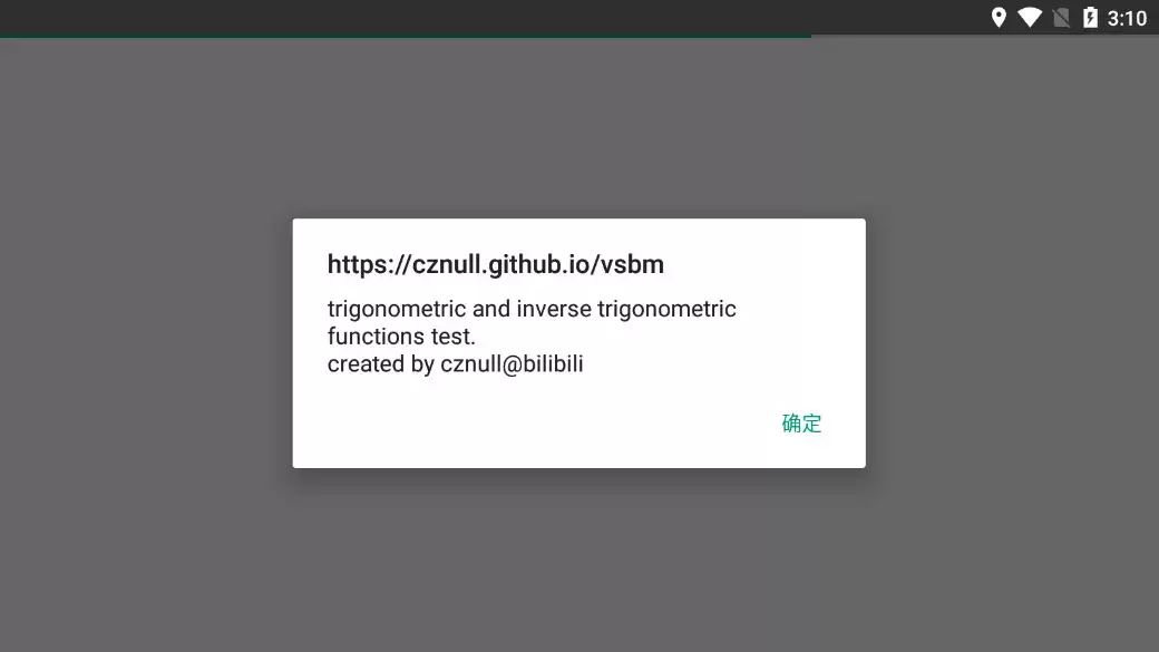 volumeshaderbm测试点击进入 蘑菇病毒测试网站入口官网