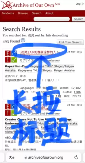 AO3在线网址登录2026