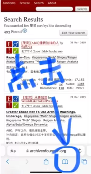 AO3在线网址登录2026