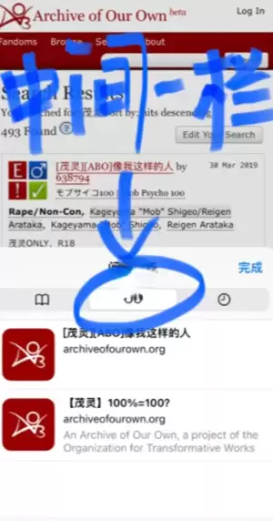 AO3在线网址登录2026