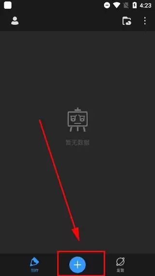 画世界pro网页版登录入口