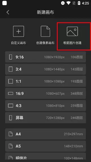 画世界pro网页版登录入口