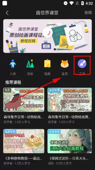 画世界pro网页版在线玩