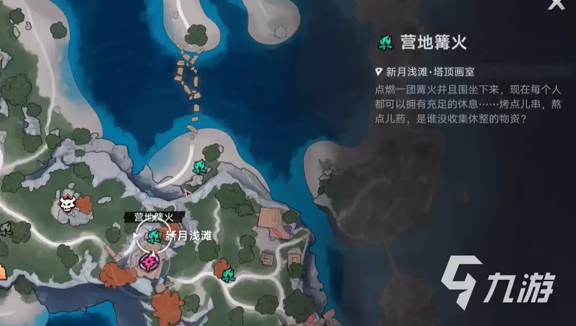 遗忘之海新月浅滩密码破解方法与完整获取攻略