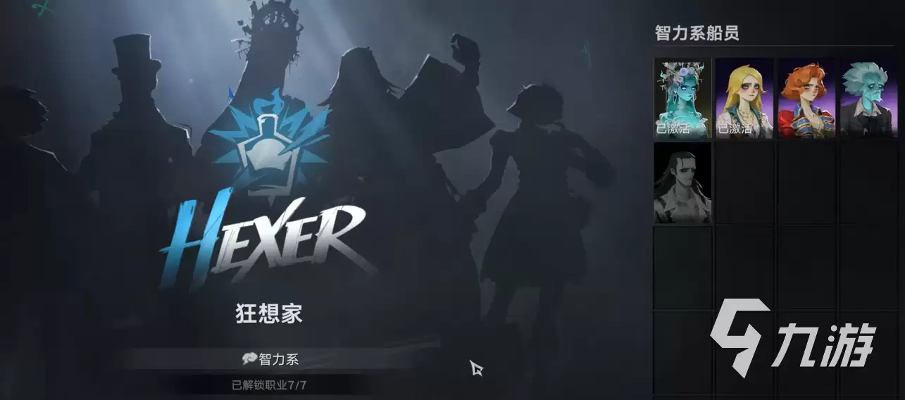 《遗忘之海》职业加点推荐与详细攻略:战士、法师、刺客等全职业最优配点方案