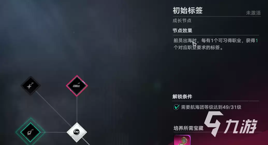 《遗忘之海》职业加点推荐与详细攻略:战士、法师、刺客等全职业最优配点方案