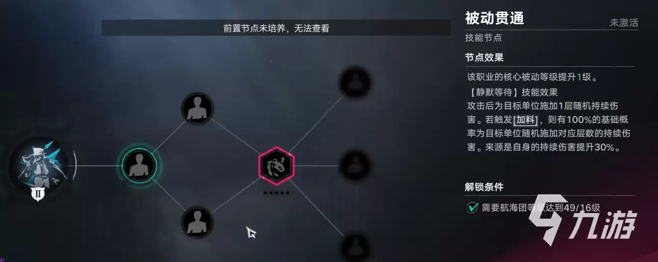 《遗忘之海》职业加点推荐与详细攻略:战士、法师、刺客等全职业最优配点方案